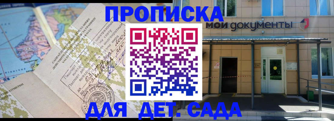 форма 3 в Избербаше